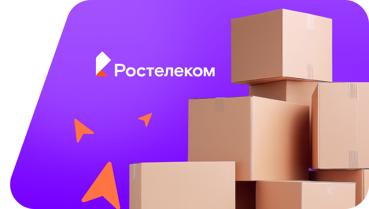 Переезд в новую квартирув&nbsp;посёлке гор. типа Северный (Белгородская область)